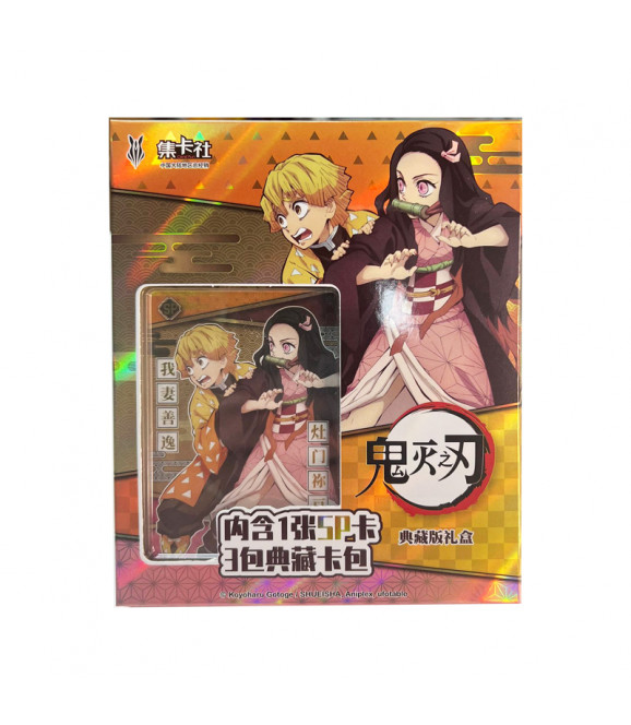 Demon Slayer - Kimetsu No Yaiba Card Fun Gift Box Nezuko Zenitsu 3 Boosters + 1 Carte Spe