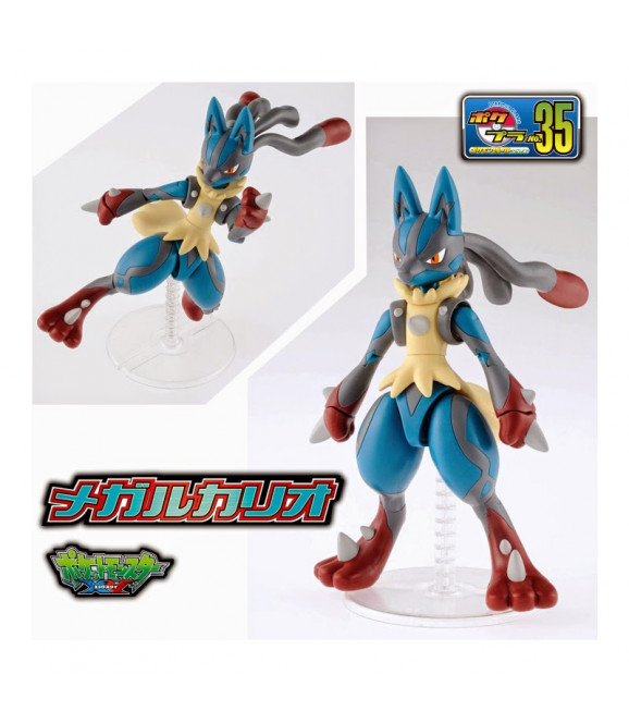 POKEMON - Pokepla 35 Select Mega Lucario POKEMON - Pokepla 35 Select Mega Lucario